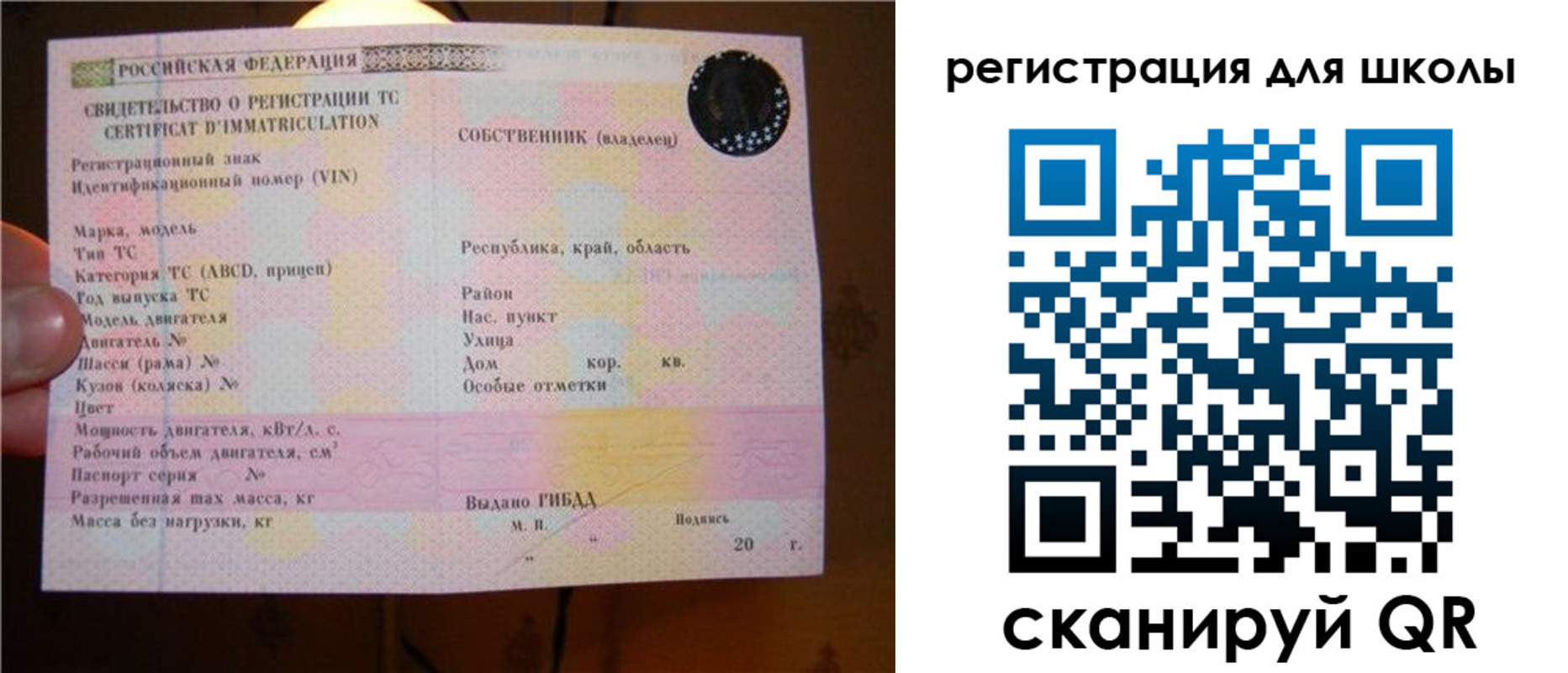 найти адрес прописки в Чистополье