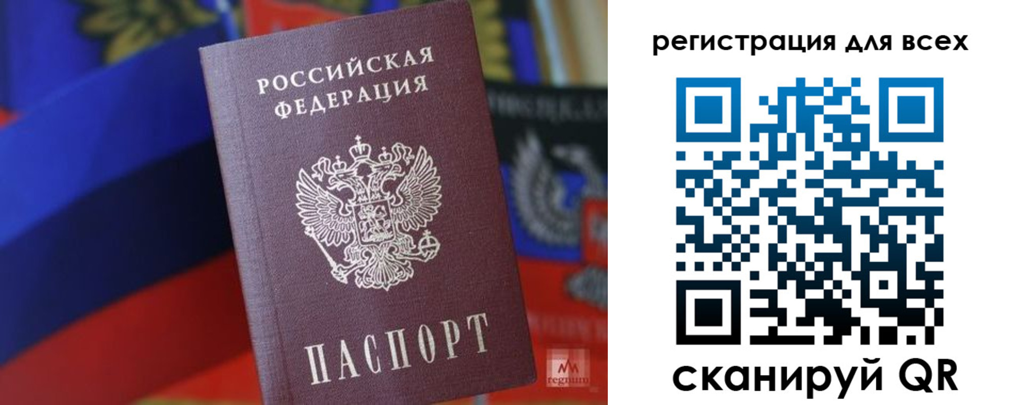 миграционный учет в Чистополье