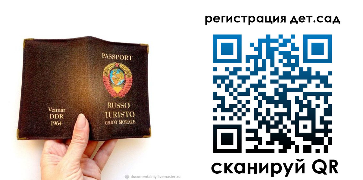 временная регистрация недорого в Чистополье