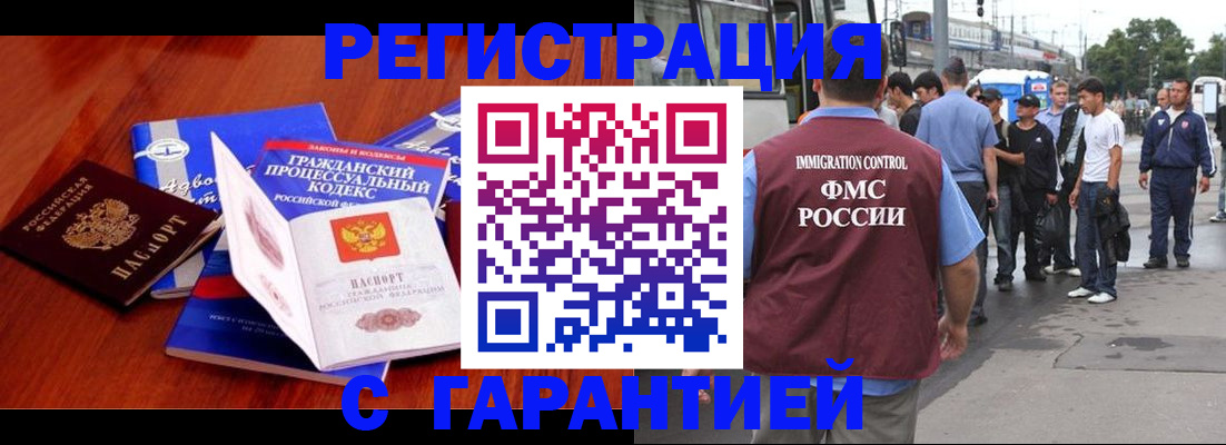 регистрация для школы в Чистополье
