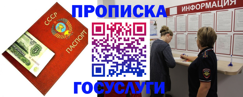 регистрация для школы в Чистополье