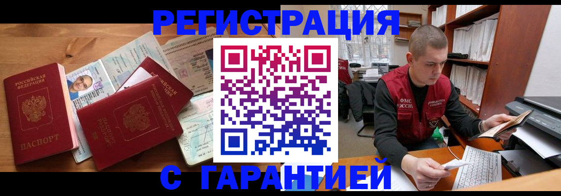 регистрация для дет. сада в Чистополье